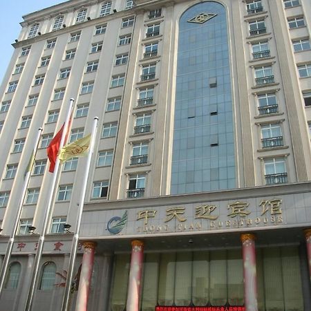 Zhongtian International Hotel Zhengzhou Exterior photo